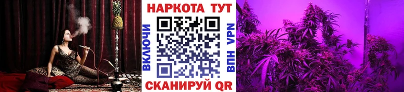 Каннабис Тамбов