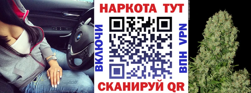 Купить наркоту Тамбов COCAIN  A-PVP  МЕТАМФЕТАМИН  Каннабис  Мефедрон  Гашиш 