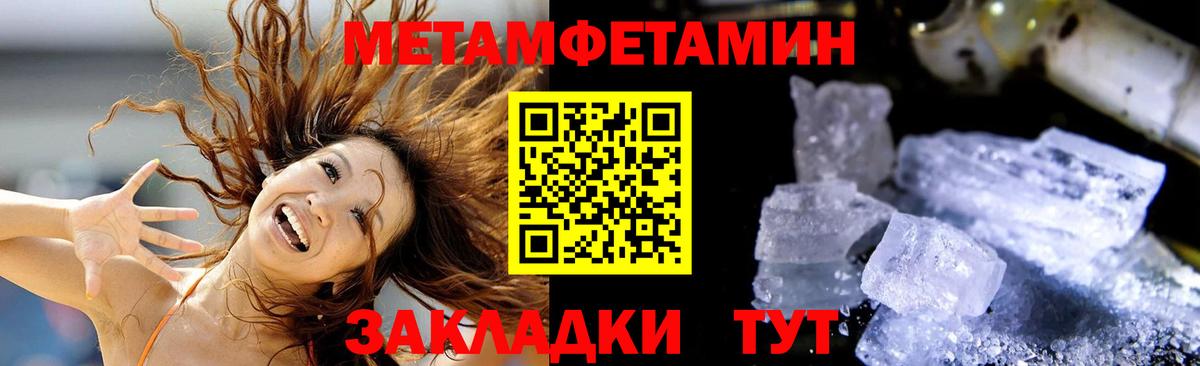 АМФ 97% Тамбов