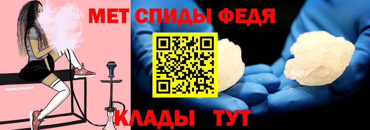 АМФ  Амфетамин VHQ  Вход с VPN  Тамбов 