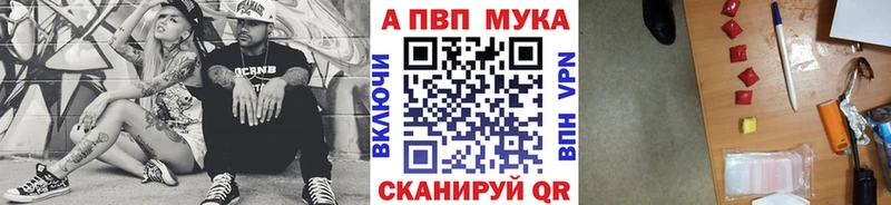 A-PVP крисы CK  Тамбов 