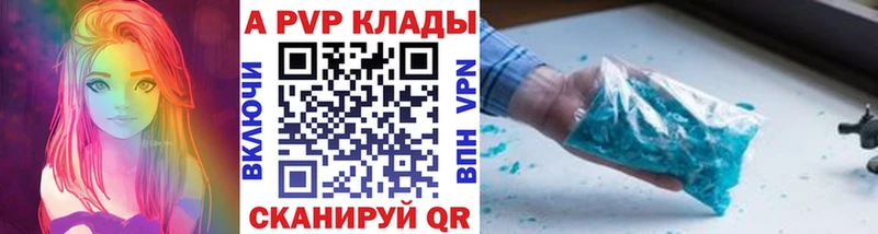 Alpha-PVP СК Тамбов