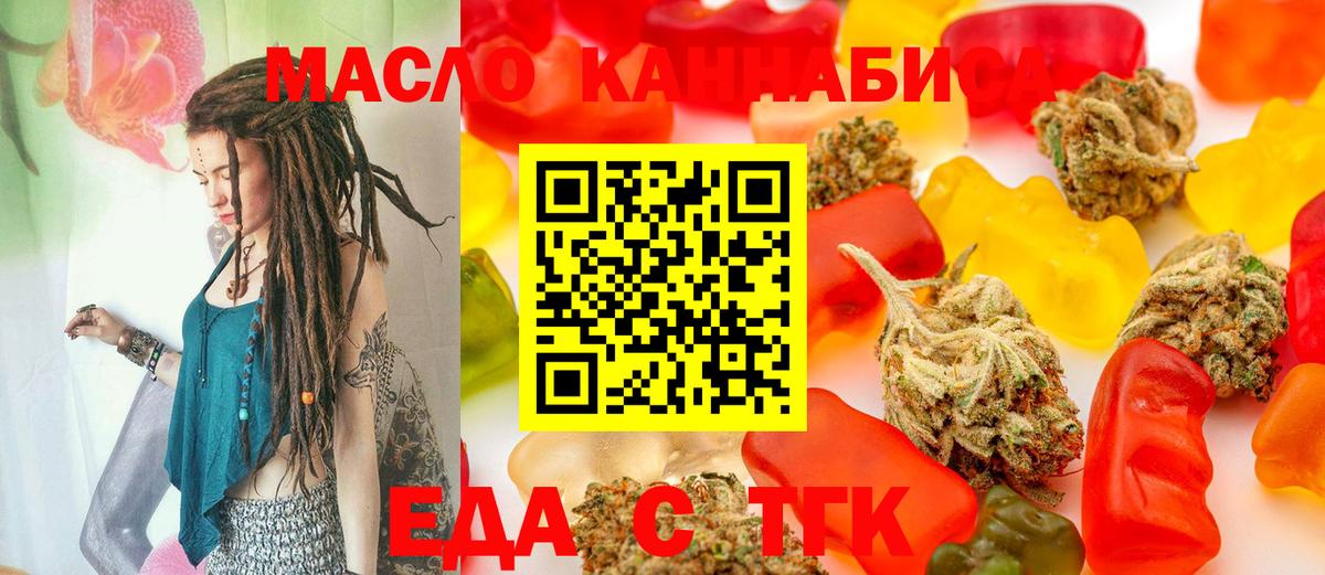 Тамбов  Canna-Cookies конопля  Вход с VPN 