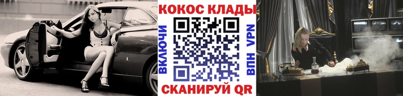 Cocaine 98%  как найти закладки  Тамбов 
