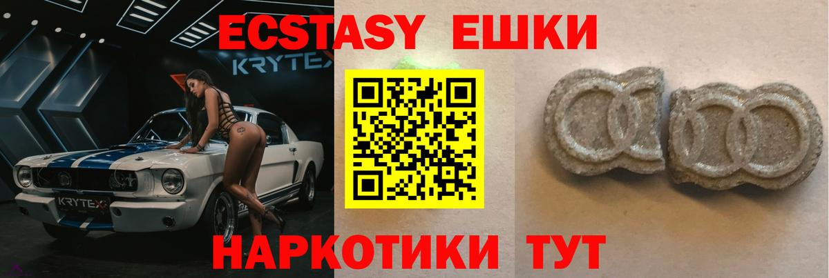 ЭКСТАЗИ louis Vuitton Тамбов