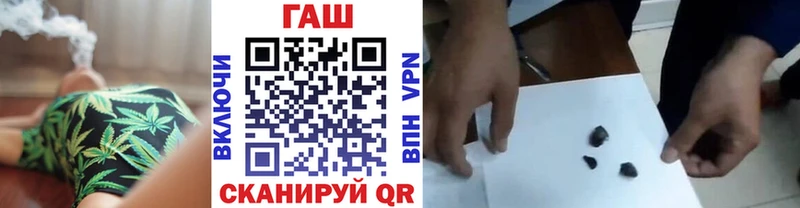 ГАШ Cannabis  Тамбов 