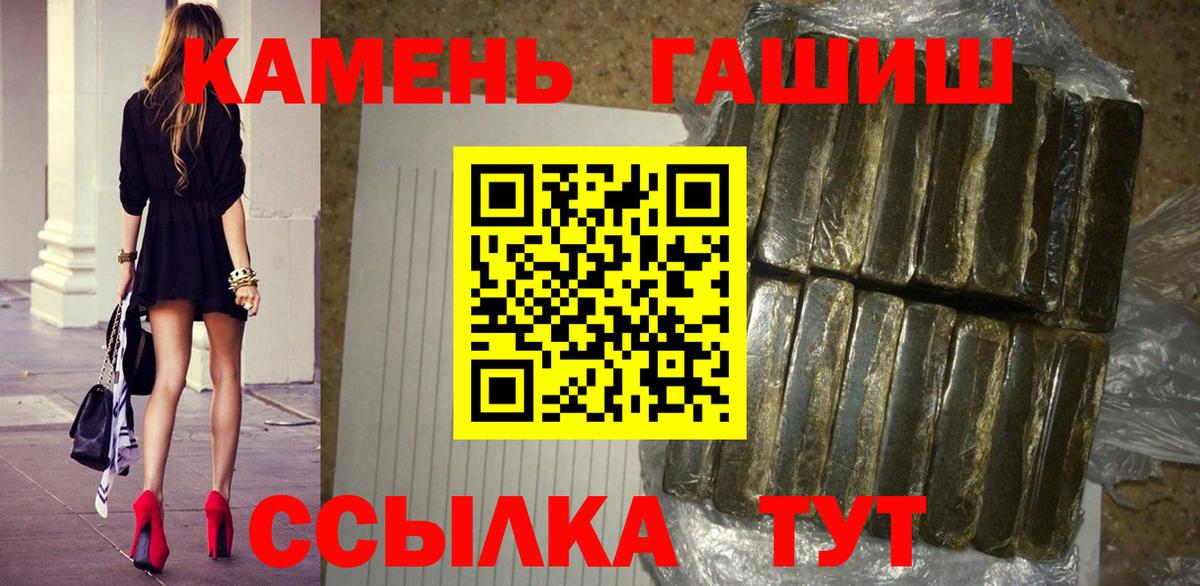 Тамбов  Гашиш Premium  Вход с VPN 