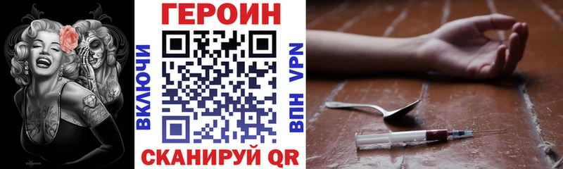что такое наркотик  Тамбов  ГЕРОИН Афган 
