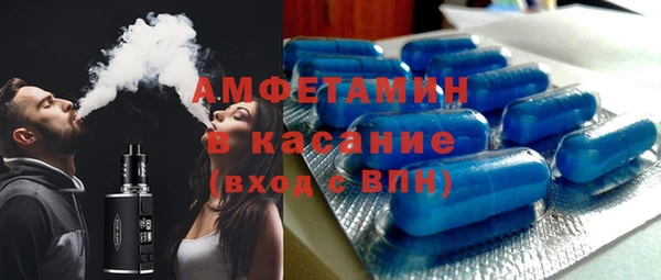 амфетамин Михайлов