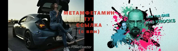 амфетамин Михайлов