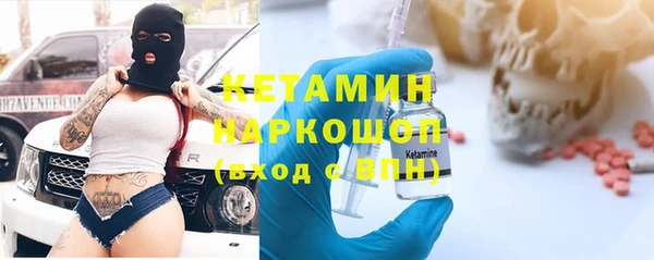 амфетамин Михайлов