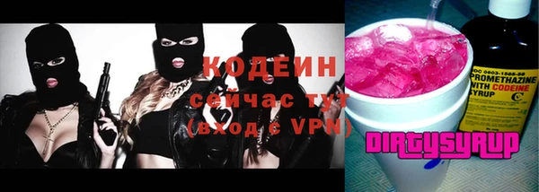 гашик Михайловск