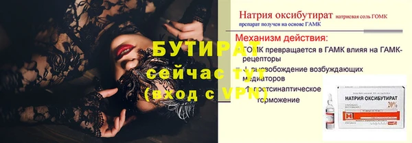 прущие грибы Уссурийск