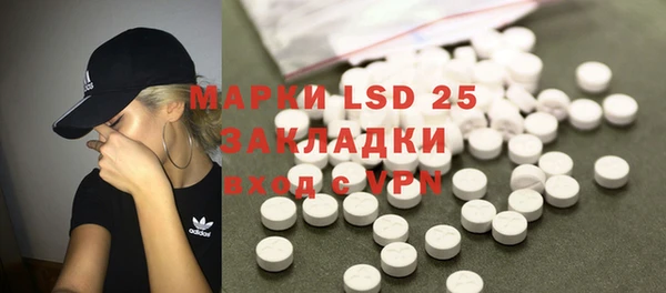 амфетамин Михайлов