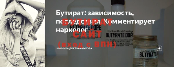 гашик Михайловск