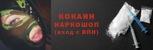 прущая мука Михайловка