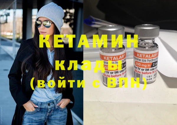ешки Волгодонск