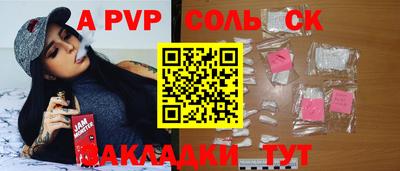 прущая мука Кингисепп