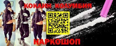 прущая мука Кингисепп