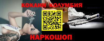 прущая мука Кингисепп