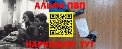 прущая мука Кингисепп