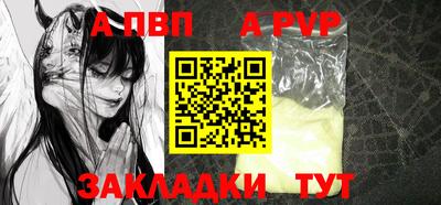 ALPHA-PVP Кимры