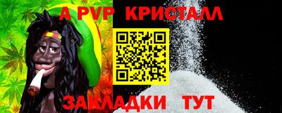 ALPHA-PVP Кимры