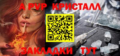 прущая мука Кингисепп