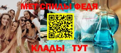 ALPHA-PVP Кимры