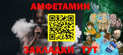 прущая мука Кингисепп