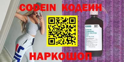 ALPHA-PVP Кимры