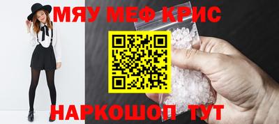 круглые Кинель