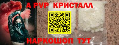прущая мука Кингисепп