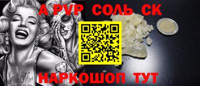 ALPHA-PVP Кимры