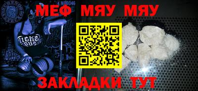 прущая мука Кингисепп