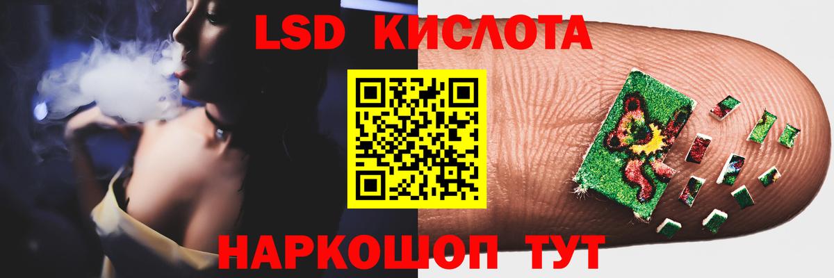LSD-25 экстази кислота  Вход с VPN  Тамбов 