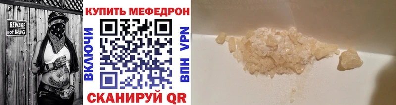 Мефедрон мука  Тамбов 