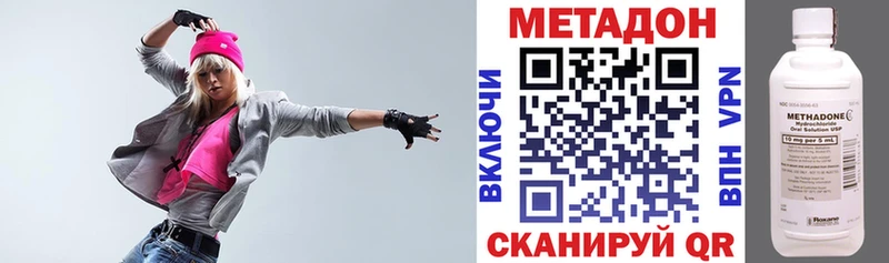 Метадон белоснежный  Тамбов 