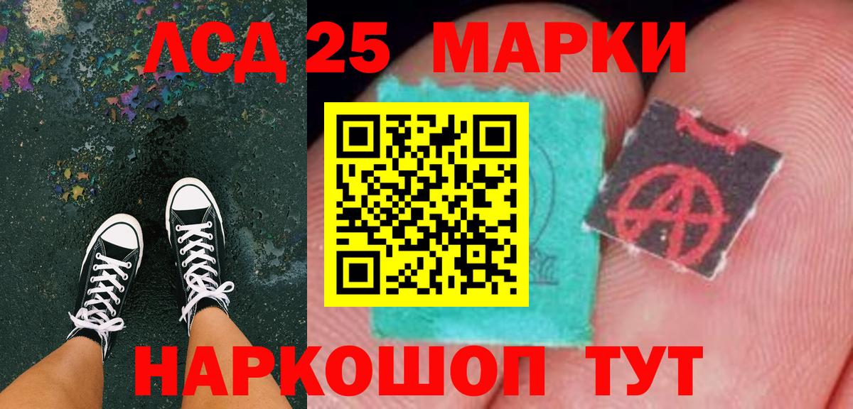 Марки N-bome 1500мкг  Марки N-bome  Тамбов  где купить наркоту  Вход с VPN 