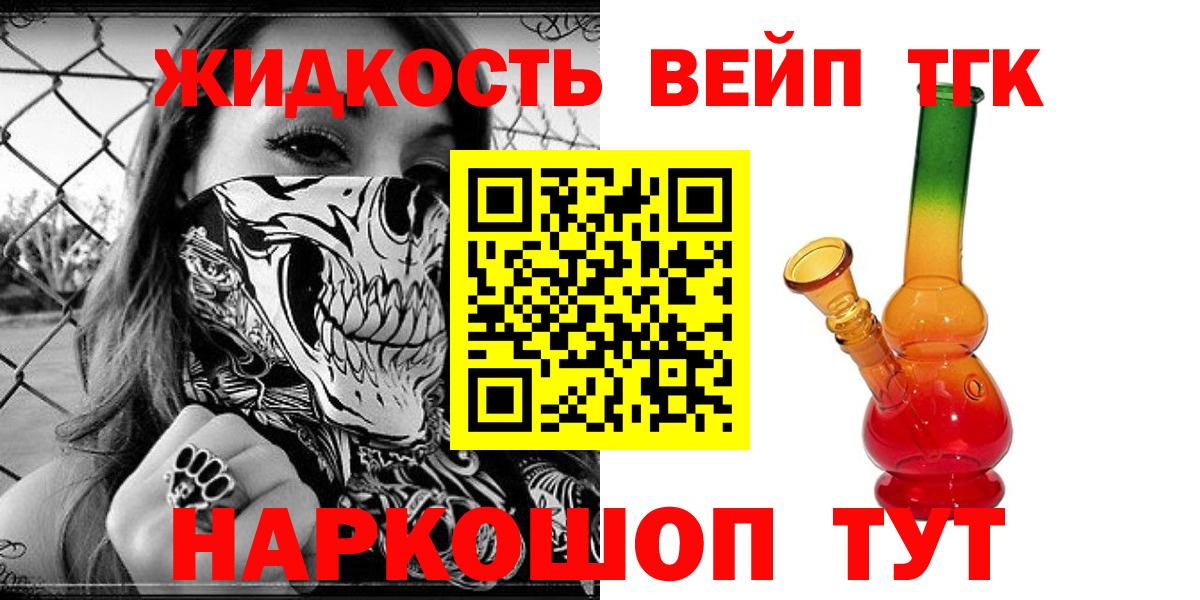 ТГК Wax Тамбов