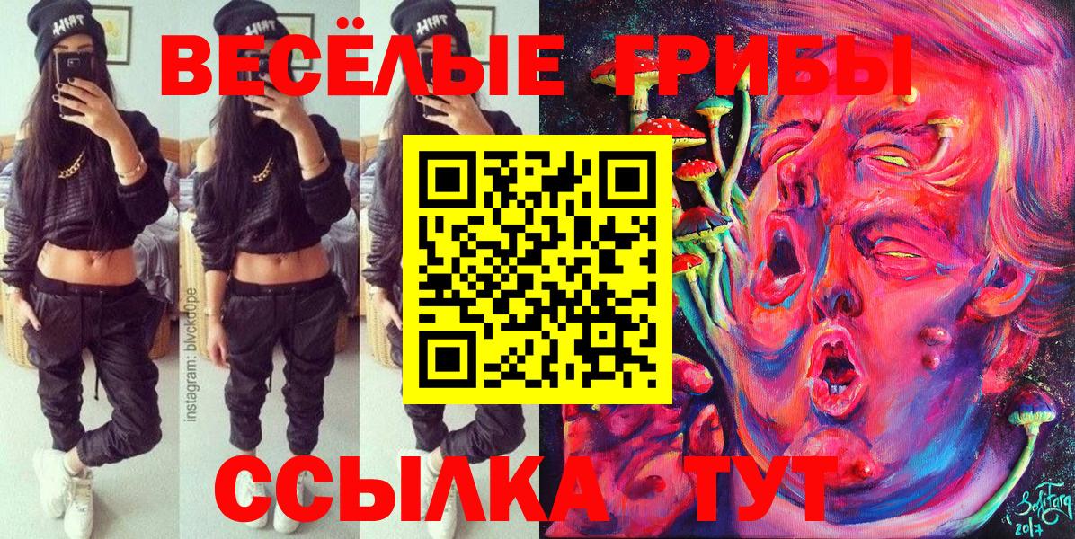 Меф Тамбов