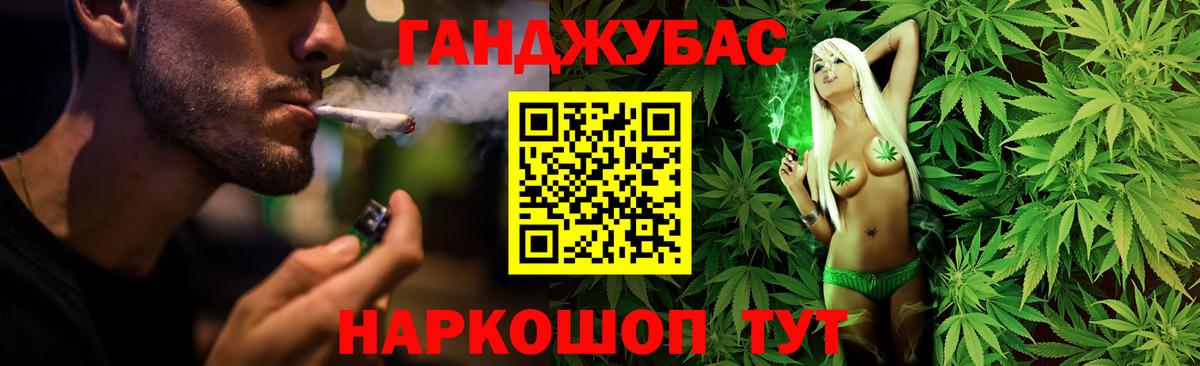 Бошки марихуана Ganja Тамбов